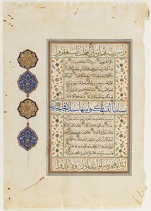 Foglio da un Corano, sura 71:9-28; sura 72:1-9 e parte del 10, foglio di manoscritto staccato, seconda metà del XVI secolo da Ottoman School